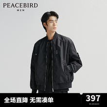 太平鸟女装 太平鸟男装飞行员夹克2024春新款美式复古宽松棒球服潮流茄克外套 黑色（阔型） L