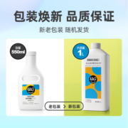 优洁士 洗衣机清洗剂家用滚筒洗衣机槽清洁内胆去污除垢除异味非泡腾片 1000ml清洗液