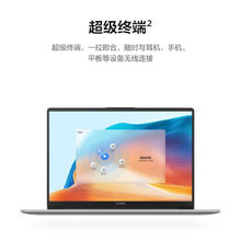 HUAWEI 华为 MateBook D 14 SE版 2023 14英寸笔记本电脑（i5-1240P、16GB、512GB）