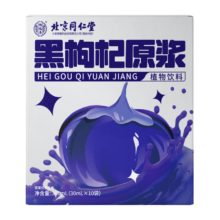 PLUS会员: 北京同仁堂 黑枸杞原浆 300ml