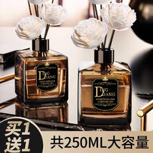 叮当日记 香薰空气清新剂50ml