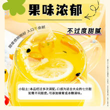 金桔百香果柠檬茶冻干水果茶冲泡饮品花果茶泡水喝果茶茶包纯水果