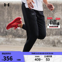 安德玛 UNDERARMOUR）IntelliKnit男子跑步运动长裤1374574 黑色001 L