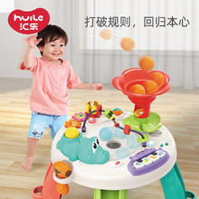 汇乐玩具 婴儿玩具多功能学习游戏桌
