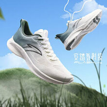 10点开始：ANTA 安踏 氢跑GZ 男款运动跑鞋 112325576