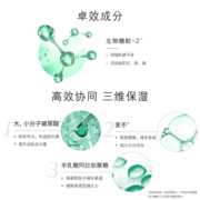 【百亿补贴】玉泽皮肤屏障修护保湿水120ml敏感肌适用化妆水
