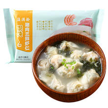 渔满舱 猪肉三鲜虾仁馄饨/云吞200g/袋 早餐夜宵速食生鲜 儿童早餐