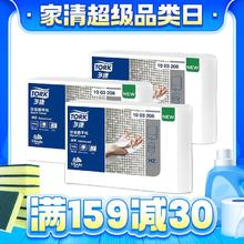 京东PLUS：TORK 多康 擦手纸 2层180抽*10包(226*208mm)