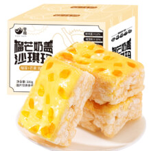 榴芒奶盖沙琪玛整箱