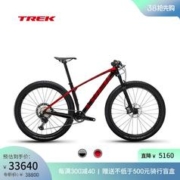 TREK崔克PROCALIBER 9.8碳纤维远程锁定前避震竞赛级山地自行车