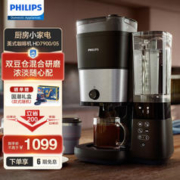 PHILIPS 飞利浦 美式咖啡机 HD7900