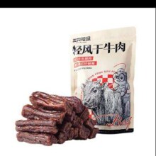 京东百亿补贴:三只松鼠轻风干牛肉约400g 手撕牛肉干