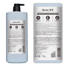 ACCEN 澳雪 珍奢小苍兰精油香氛沐浴露1100ml