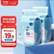 子初 婴儿隔尿垫 M码 50片