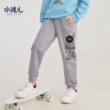 14点开始：Souhait 水孩儿 儿童休闲裤 深冰灰 105