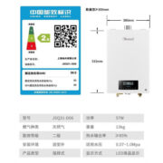 林内（Rinnai）16L智能恒温燃气热水器D06水伺服进口CPU触控大屏防冻16QD06天然气（JSQ31-D06）同型号C08/C06