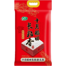十月稻田（SHIYUEDAOTIAN）[5000+人已购]长粒香大米2.5kg东北大米香米5斤新米粳米五斤装新 长粒香米2.5kgX1袋(5斤)