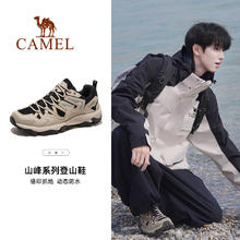 88VIP会员：CAMEL 骆驼 户外登山鞋女秋季新款防滑运动鞋轻便舒适耐磨越野爬山徒步鞋