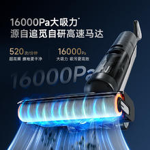 dreame 追觅 72℃热洗热烘双助力洗地机吸拖洗地H20Pro助力版
