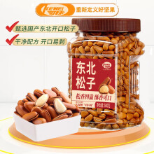 概率券、plus：可味 东北松子 500g/罐*3件