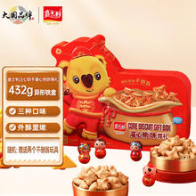 嘉士利 注心饼干灌心熊饼尊礼432g异形铁盒 儿童零食年货礼盒团购