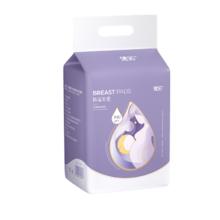 概率劵： Deeyeo 德佑 云薄速吸系列 YX026 防溢乳垫 100片