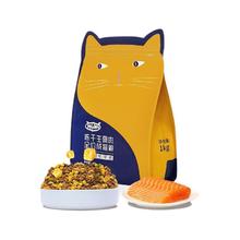 喔喔 WOWO猫粮成猫 冻干生骨肉全价猫干粮1.8kg 粗蛋白含量40% IGY黄金蛋白