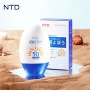 膨胀 拍2NTD 白胖子清透防晒乳SPF50+