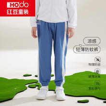 红豆男装 红豆儿童裤子男女中大童运动裤春秋夏薄款A类防蚊裤小孩灯笼长裤 灰蓝 110