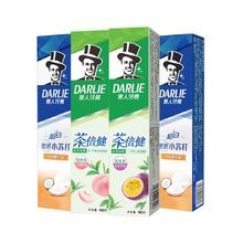 88VIP会员：DARLIE 好来 原黑人)牙膏茶倍健初萃茶700g清口气平衡酸碱护龈洁齿