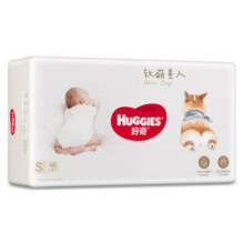 好奇（Huggies）软萌星人柯基裤纸尿裤S48片(4-8kg)新生儿小号婴儿尿不湿柔软超薄