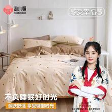 2024新品 淘小姐爆款四件套