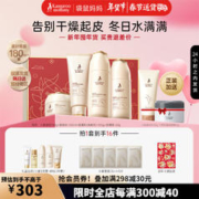袋鼠妈妈 袋鼠 准护肤品套装礼盒 小麦保湿4件洁水乳霜 舒缓泛红修护敏感
