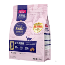 麦富迪猫粮barf 生骨肉冻干双拼粮天然粮鲜肉营养无谷高蛋白 成猫粮1.8kg|牛肉+鳕鱼
