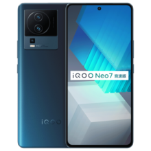 vivo iQOO Neo7竞速版 8GB+256GB 几何黑 骁龙8+旗舰芯片 独显芯片Pro+ 120W超快闪充 5G游戏电竞性能手机
