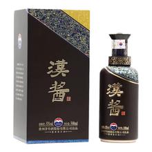 MOUTAI 茅台 贵州茅台51度500ML茅台汉酱酒（3.0）酱香型白酒