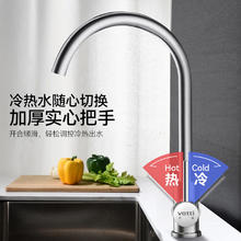 VATTI 华帝 厨房水龙头家用304不锈钢防溅冷热双控洗菜盆龙头水槽061100