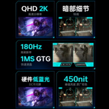 雷神黑武士 27英寸2K 原生180Hz  Fast IPS 1ms快速液晶原厂校色电竞游戏电脑液晶显示器ZQ27F180