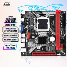 劲鲨 B75-A ITX主板
