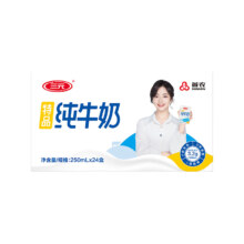 京东会员：三元特品纯牛奶  100%牛乳蛋白 250ml*24盒 *2件