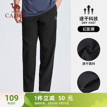 CAMEL 骆驼 运动梭织长裤男宽松透气弹力休闲裤子 J14BA6L6047 幻影黑 L