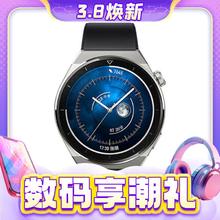 3.8焕新、百亿补贴：HUAWEI 华为 WATCH GT3 Pro 智能手表 46mm 黑色氟橡胶