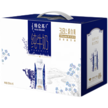 特仑苏 纯牛奶梦幻盖250mL*10礼盒装3.8g蛋白质营养早餐奶 礼盒装 1提