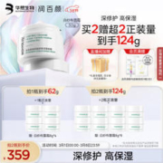 BIOHYALUX 润百颜 BIOHYALUX 润百颜