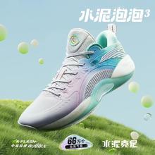 11日10点：ANTA 安踏 水泥泡泡3 男士耐磨篮球鞋 112321604