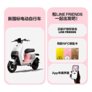 Ninebot 九号 电动A2z 35C智能电动车门店自提