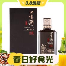 3.8焕新：董酒 窖藏C9 50%vol 兼香型白酒 500ml 单瓶装