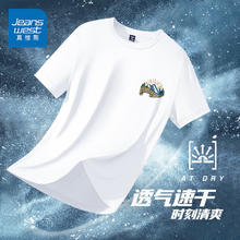 JEANSWEST 真维斯 男士冰丝短袖T恤