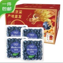 plus：京鲜生 4盒礼盒装 约125g/盒