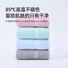 88VIP会员：GRACE 洁丽雅 毛巾 2条